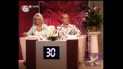 Целунал Принцът Жабата - Господари На Ефира 31.10.2008.flv