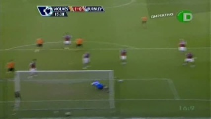 Уулвърхемптън - Бърнли 2:0