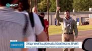 Стотици излязоха на протести срещу имиграционната политика на Тръмп в Луизиана
