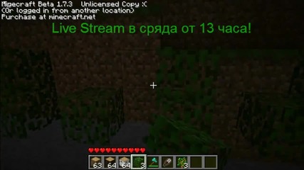 !!!live Stream!!! with xploziv_mc