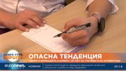 За месеци изпихме повече антибиотици отколкото през пандемията