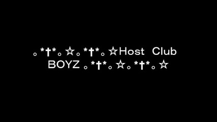 Host Boys