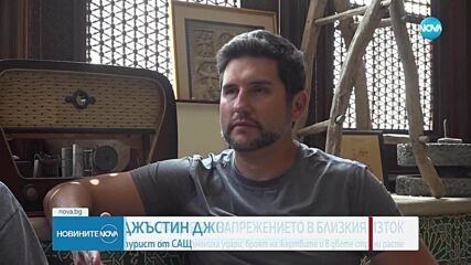 Ескалацията продължава: Израел и Иран размениха удари трета поредна нощ