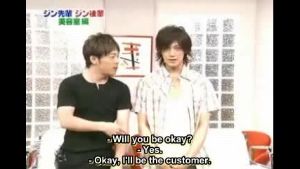 Akanishi Jin Hair Wash Skit 