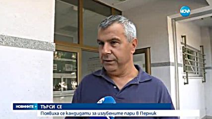 Новините на NOVA (26.08.2016 - централна емисия)