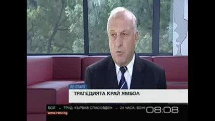 Проверява се пунктът,  направил техническа проверка на катастрофиралия автобус