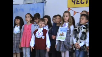 Празник на буквите в С О У - Белослав