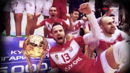Волейболната Купа на България 2018 - обзор, емоции и признания
