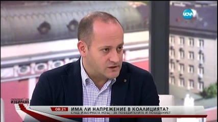 Радан Кънев: Коалицията е много по-стабилна