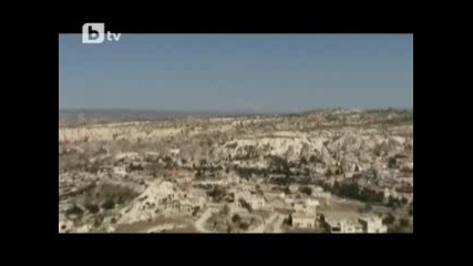 Глобусът - пътешествие до Анкара и Кападокия