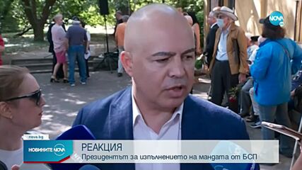 Радев: БСП следва да изпълни мандата в съответствие с Конституцията