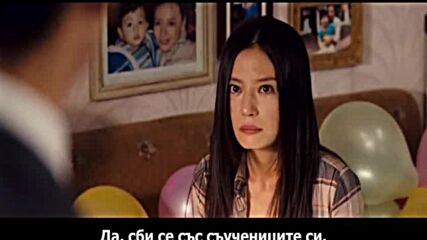 Love (2012) / Любов 1/2