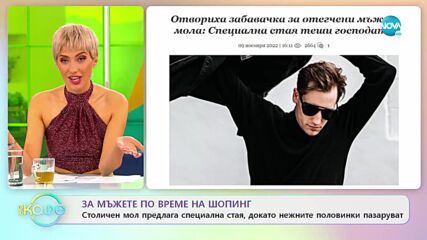 35 държави за 175 дни - „На кафе” (11.11.2022)