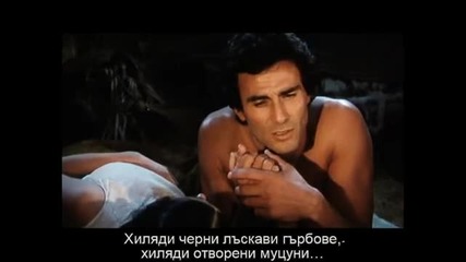Северино - ( Игрален филм 1978) Бг субтитри
