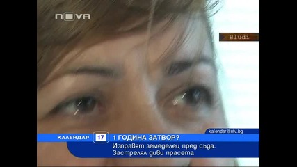 В затвор заради глигани нападнали нива с картофи