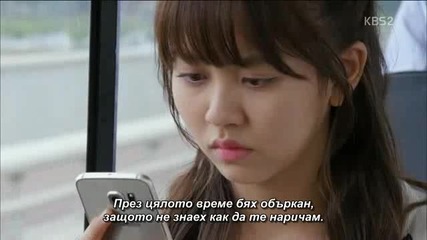 E12 School 2015: Who Are You? Училище 2015: Кой си ти? (150602) {бг.субтитри]