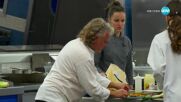 Второ дневно предизвикателство в Hell's Kitchen (20.03.2023) - част 2