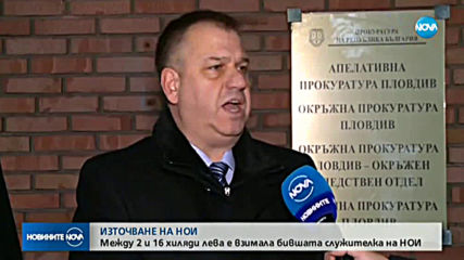 Новините на NOVA (04.12.2019 - следобедна емисия)
