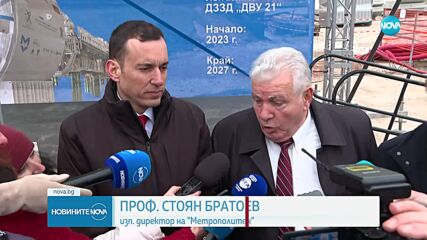 Започна пробиването на тунели за новите станции на третата линия на метрото в София