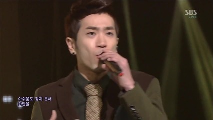 (hd) Baechigi ft. Ailee - Shower of Tears ~ Inkigayo (27.01.2013)