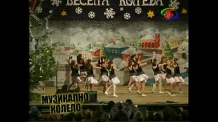 Коледен концерт на Нч Братя Миладинови гр. Петрич - 17.12.2010 (2/4) 