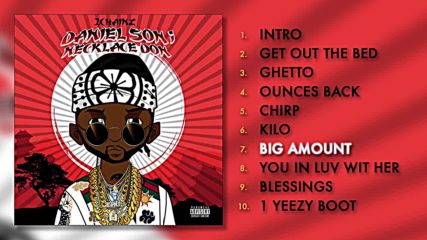 2 Chainz - Big Amount ft. Drake (audio)