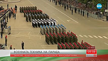 52 бойни машини ще дефилират на парада в София