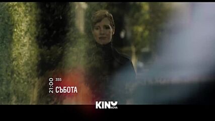 "355" на 15 август, събота от 21:00 ч. по KINO NOVA