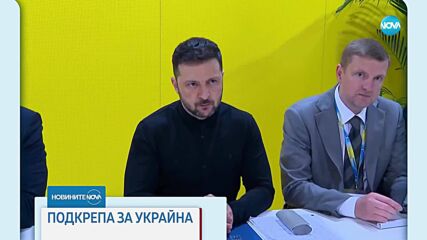 Новините на NOVA (11.07.2025 - обедна емисия)
