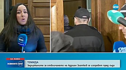 Новините на NOVA (08.02.2018 - обедна емисия)