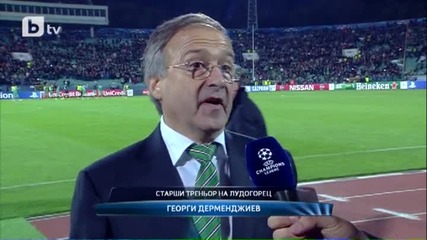 Вижте първите емоции на Йордан Минев и Георги Дерменджиев след мача с Базел (видео)