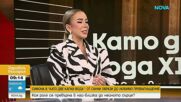 Симона от „Като две капки вода“: от силни образи до любимо превъплъщение