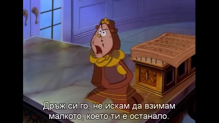 Belle's Magical World / Магическия свят на Бел ( Бг Превод) (част3)