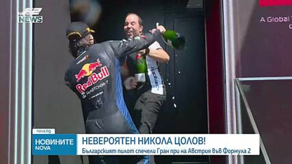 Никола Цолов спечели Гран при на Австрия