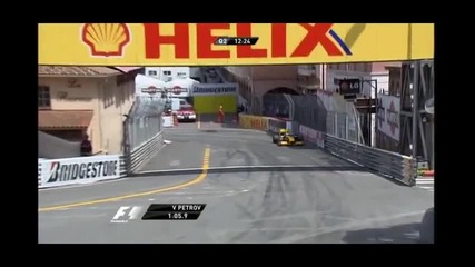 Обиколка на Витали Петров в квалификацията на Формула 1 Монако 2010 