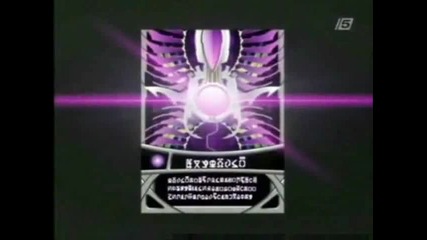 Spectra - Terror 