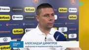 България загуби с 0:1 от Черна гора в Пловдив