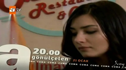 Gonulcelen Пленителката на сърцето 36 епизод реклама