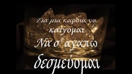 Panos Kiamos - Pagakia .