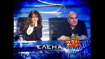 Music Idol - Представяме Ви: Елена 20.03.2008