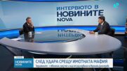СДВР и Прокуратурата с още информация за мащабна операция срещу имотните измами