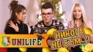 Какво никога не са правили Доби, Мино и Мари от Unilife?