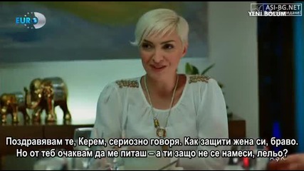Ask 11 Bolum Bg sub