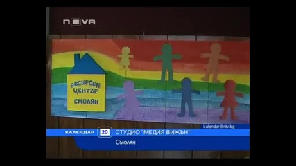 Проверяват учители Обявили името на Изнасилено момиче