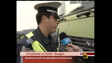 Мукавени патрулки