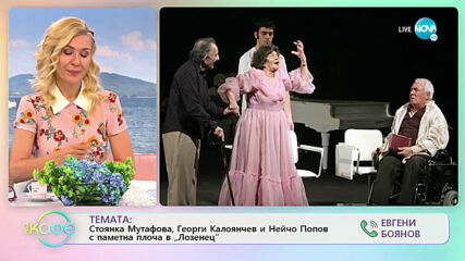 Ненчо Илчев: За тайните, които никога не разкриваме - „На кафе” (25.06.2020)