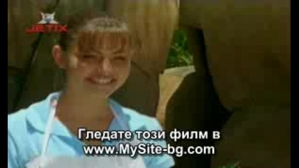 H2o - Epizod 3 - Bg