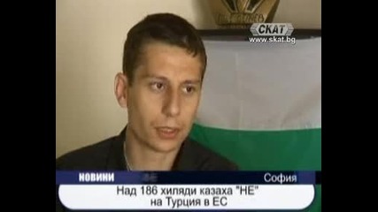 Над 186 хиляди казаха Нe на Турция в Европейския Съюз 