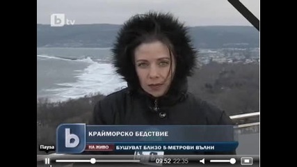 btv Новините в 17 часа - 08.02.2012 г. 1 част