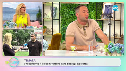 Владимир Карамазов за успехите му в световни фотоконкурси - „На кафе” (17.06.2021)